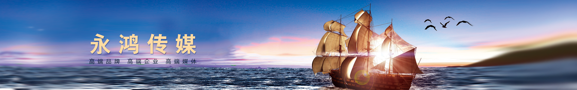 廣告?zhèn)髅? height=